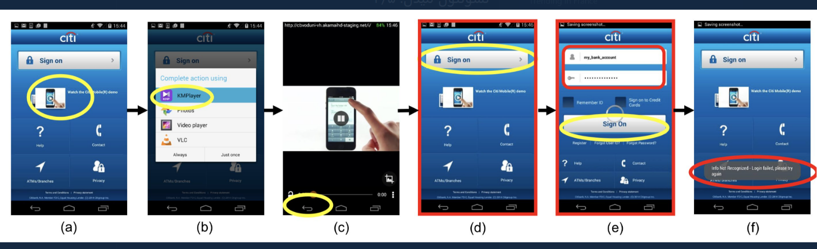 شکل 1 . UI Phishing با استفاده از آسیبپذیری وصله نشدهی Strandhogg